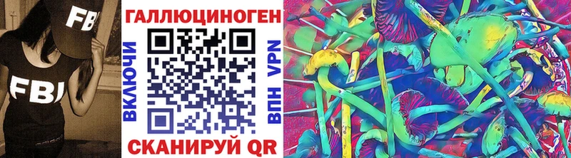 Галлюциногенные грибы Magic Shrooms  Ухта 
